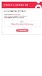 Mobile Screenshot of exam.itq.or.kr